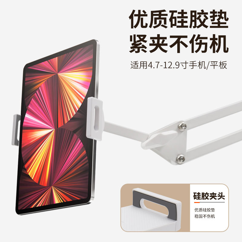 可伸缩懒人平板支架适用ipad手机架支撑架床上床头落地手机支架