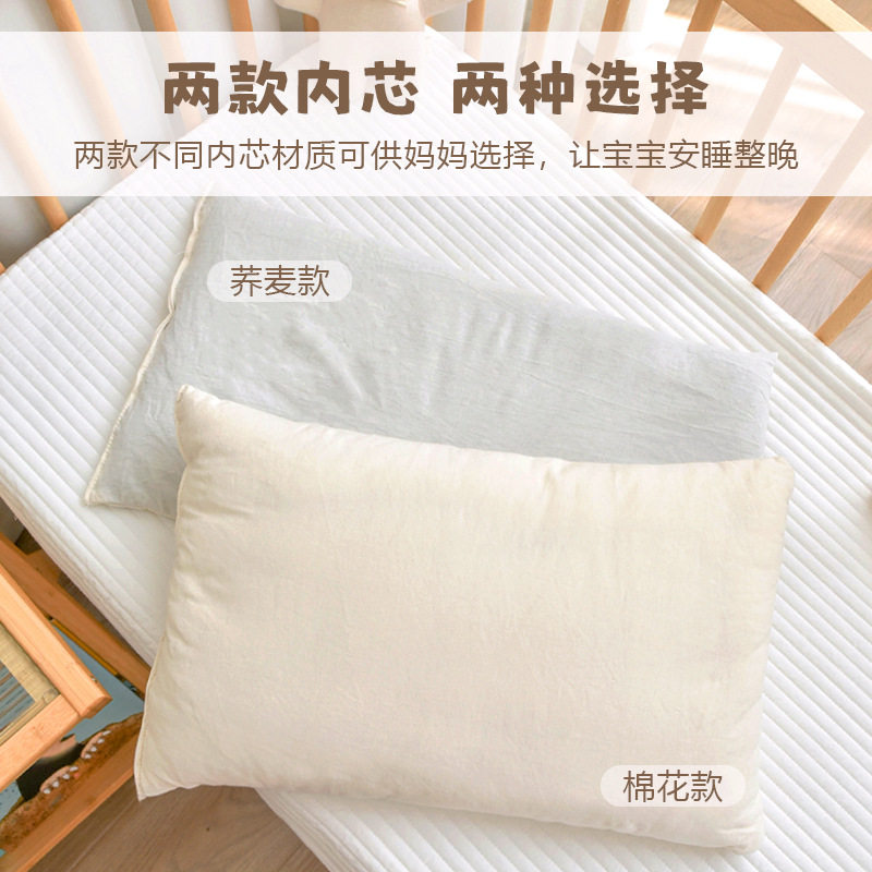 新生婴儿纯棉纱布枕头宝宝透气枕套荞麦枕头幼儿园儿童午睡棉花枕
