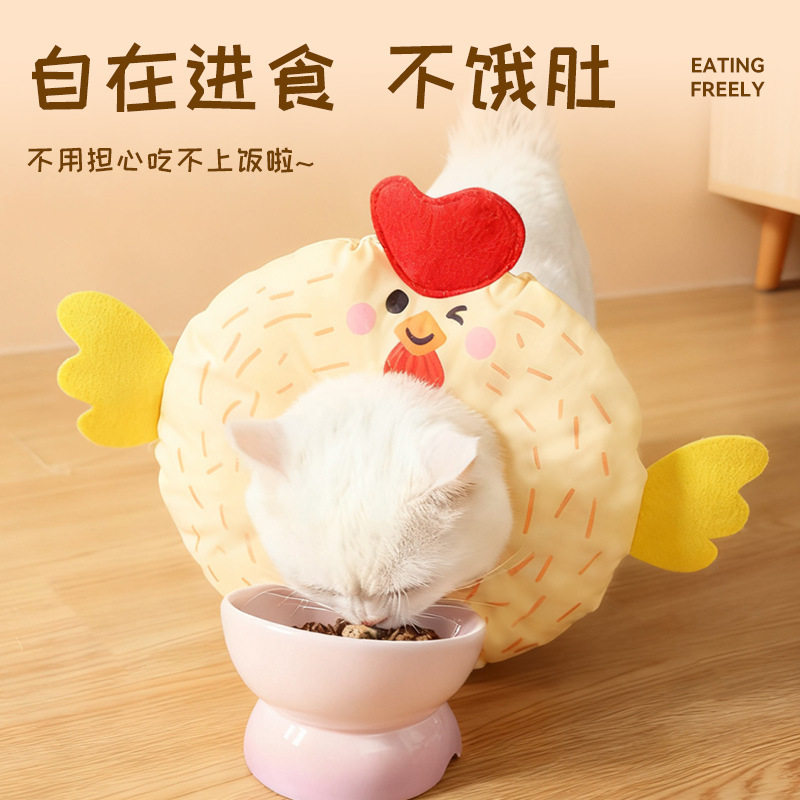 宠物伊丽莎白圈猫咪术后项圈狗狗防咬防舔圈保护头套可调节耻辱圈
