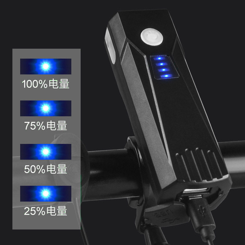 自行车双T6带喇叭前灯600流明山地车夜骑带电显高分贝警示喇叭灯