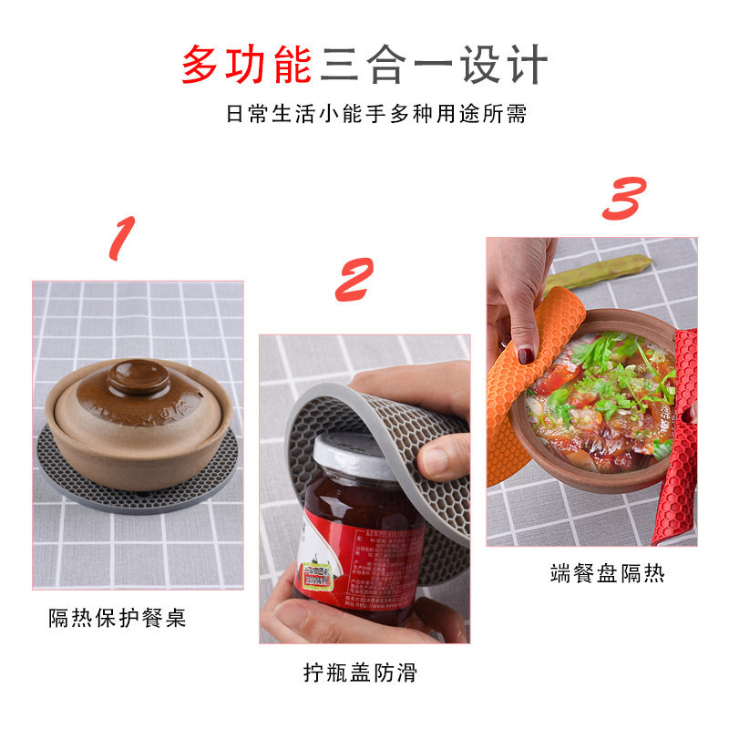 餐桌隔热垫硅胶隔热餐垫菜垫套装厨房防热垫子家用防烫耐高温碗垫