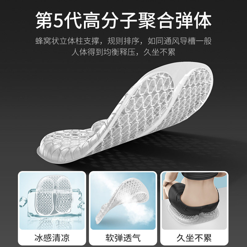 汽车坐垫夏季凉垫专用四