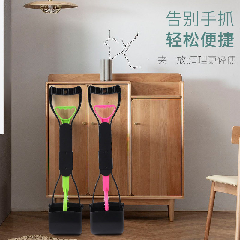 45cm折叠宠物拾便器中号家用户外便携中小型犬大便夹子狗狗捡便器图片
