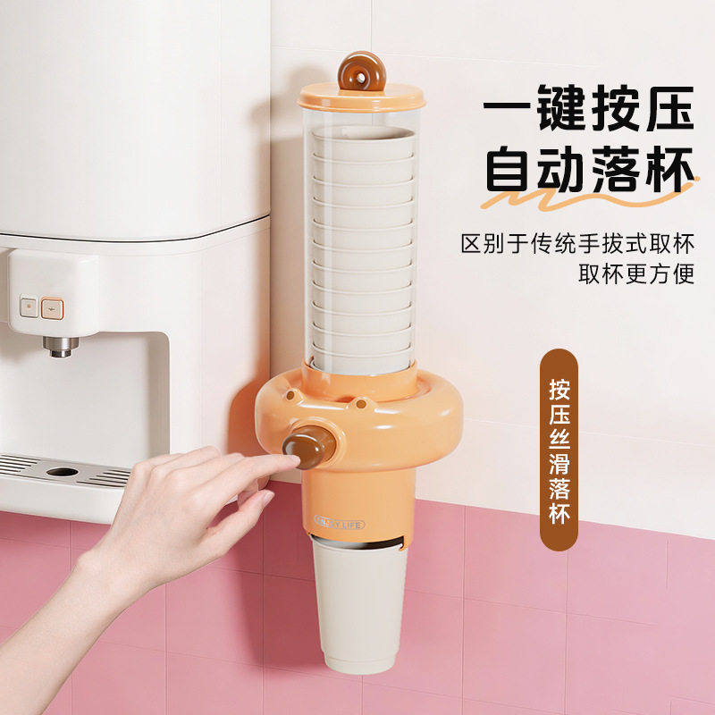 一次性纸杯架取杯器按压落杯壁挂式饮水机杯架防尘纸杯收纳架图片