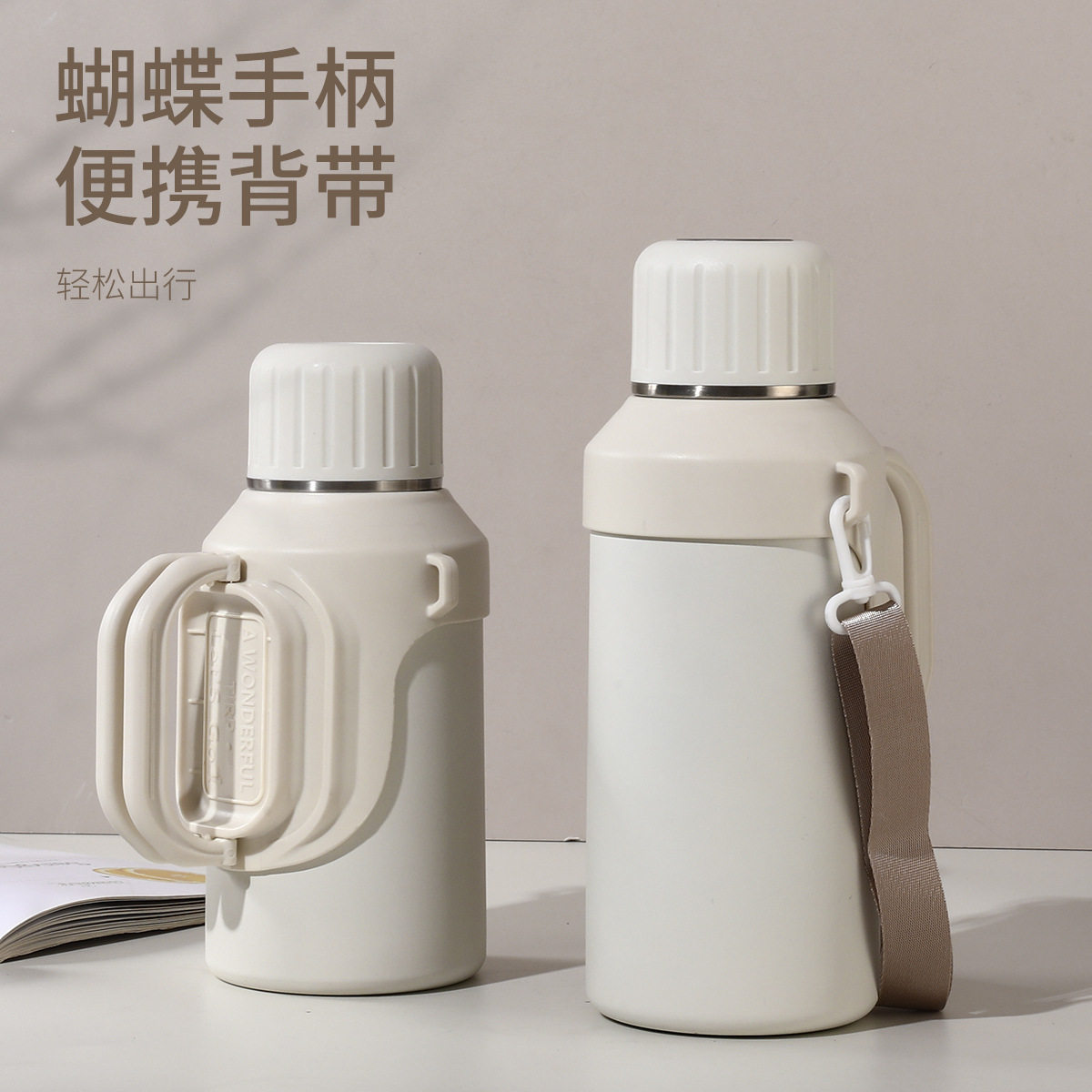 旅行保温壶大容量户外暖水壶