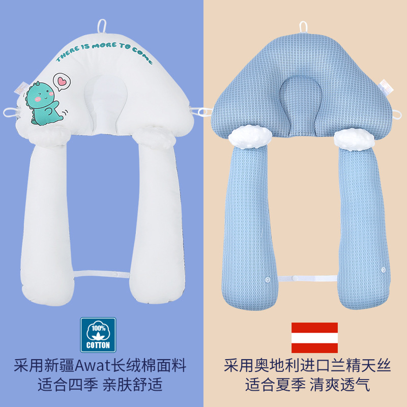 婴儿定型枕头四季0-2岁幼儿睡觉安全感神器头型矫正偏头安抚抱枕