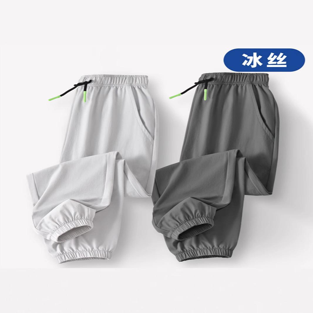男童裤子夏季薄款2025新款冰丝防蚊男孩运动长裤儿童速干裤夏垂感