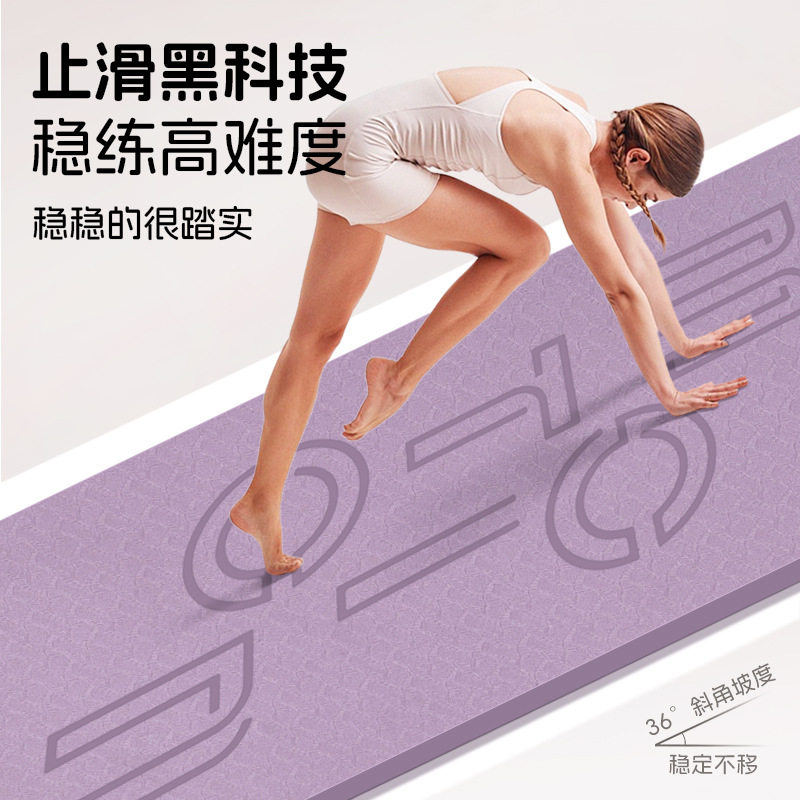 双人瑜伽垫大尺寸防滑加厚tpe健身垫家用跳舞跳绳跳操隔音减震垫