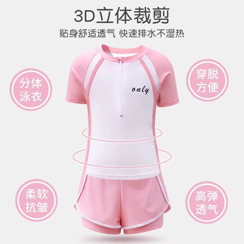 儿童泳衣女孩2025新款中大童分体裙宝宝游泳衣夏女童速干泳装
