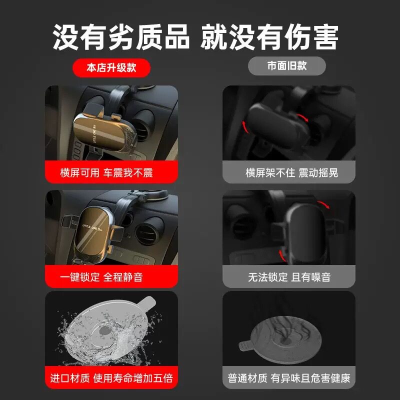 车载手机支架汽车用吸盘式万能通用型支撑夹车内车上粘贴导航支架