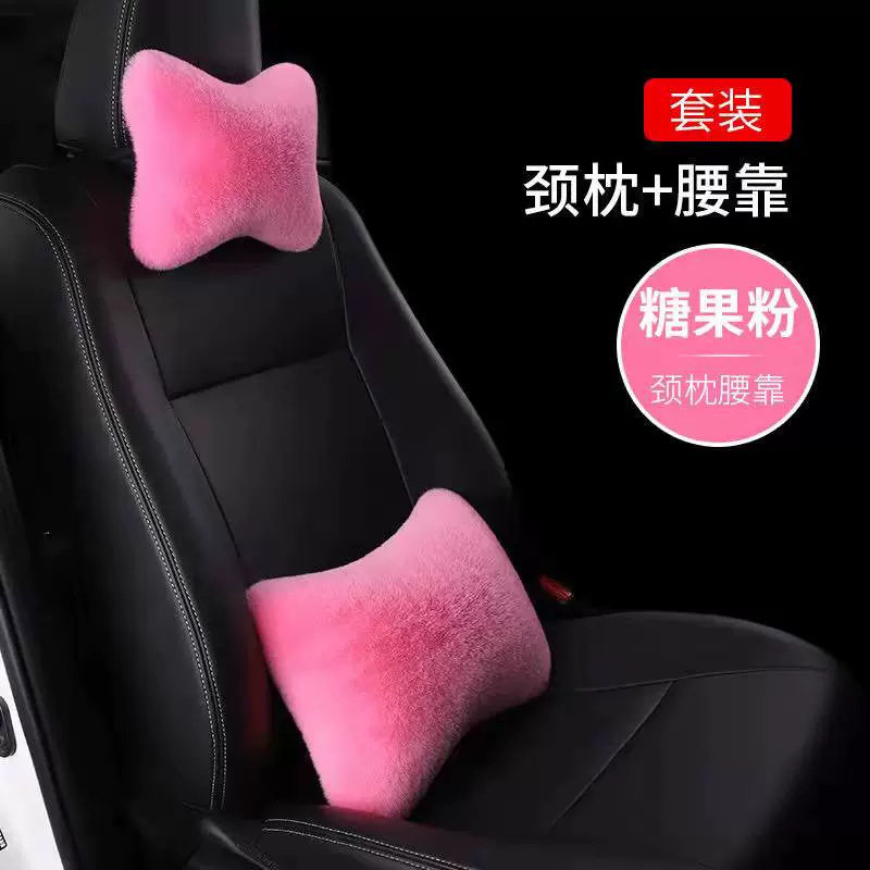 汽车毛绒头枕靠枕一对车颈枕车载腰靠枕头骨头护颈枕车内用品颈椎