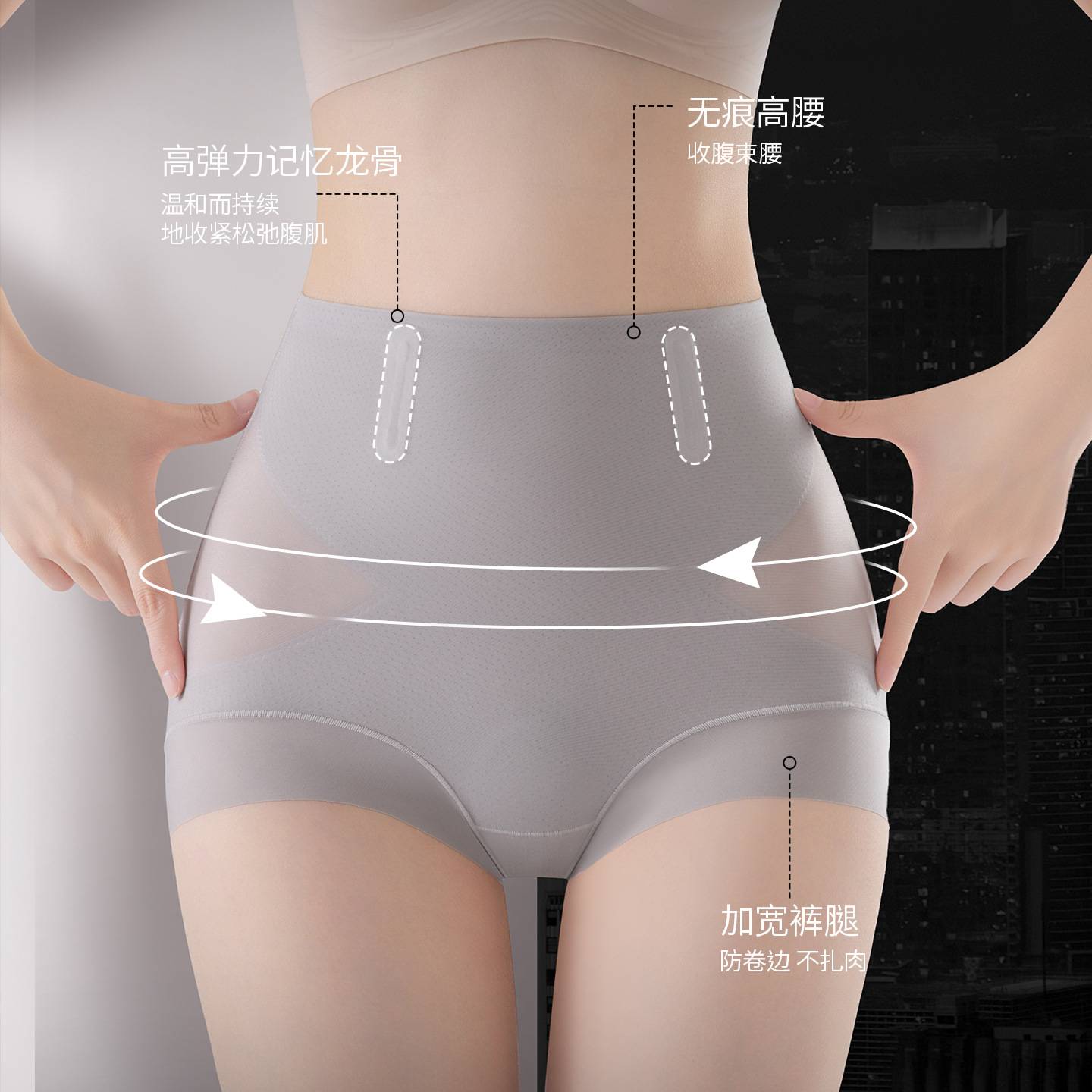 微压收腹内裤剖腹产后收腹裤强力收腹收小肚子夏天薄款月子期