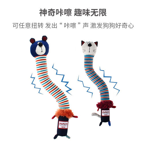 GiGwi贵为狗狗玩具咔趣嘎吱棒毛绒耐咬磨牙解闷宠物小狗发声玩具