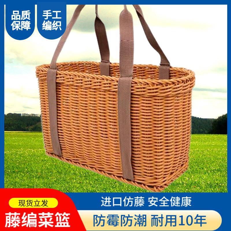 网红手工编织菜篮子家用手提篮厨房水果篮采摘篮买菜篮子洗澡篮