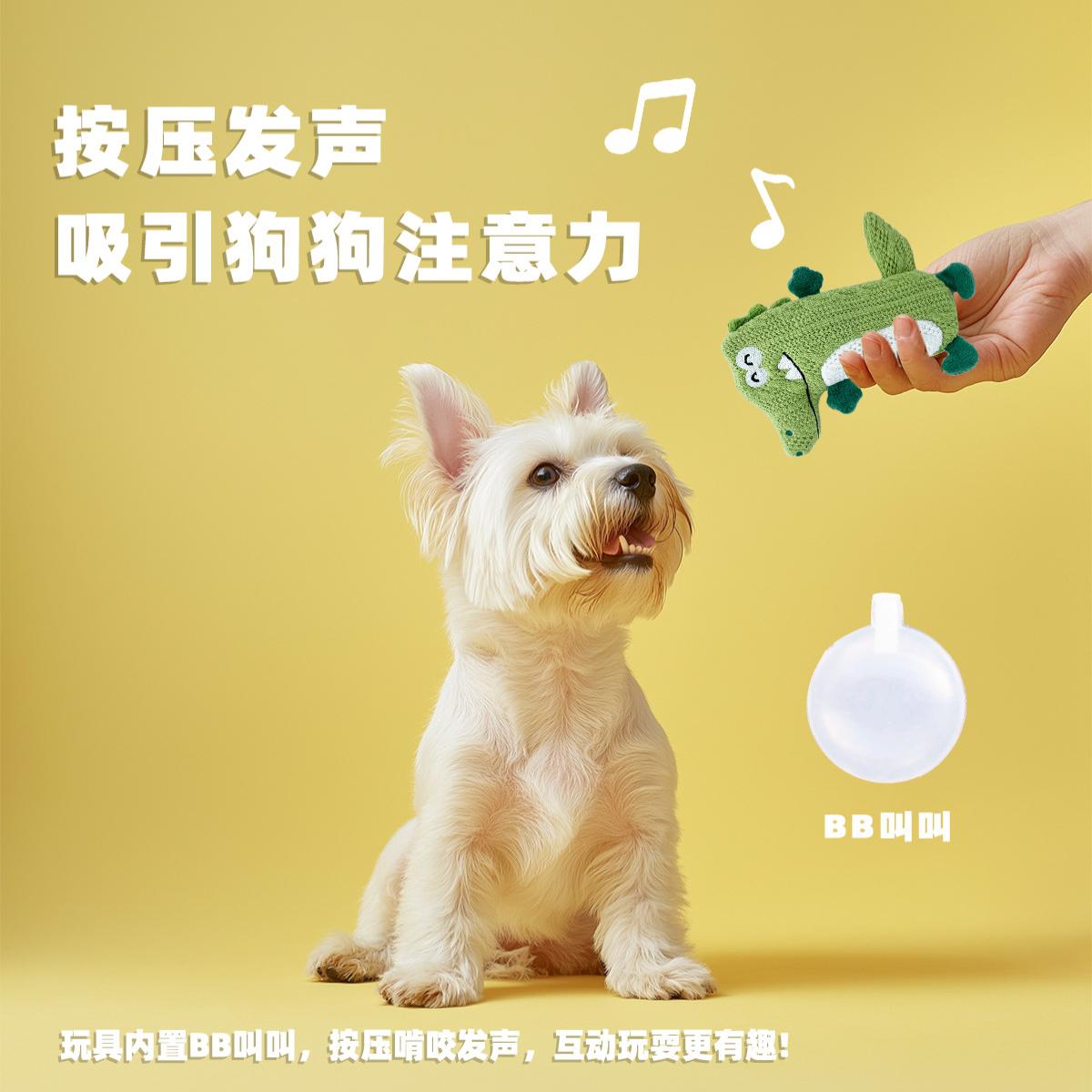 飞奇响纸BB叫玩具发声狗狗玩具发声马尔济斯中小型犬发声解闷