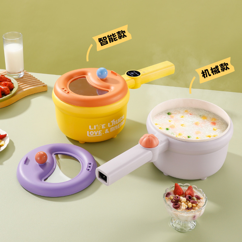 小南瓜电煮锅家用学生宿舍蒸煮一体一人食小煮锅小型泡面锅小火锅