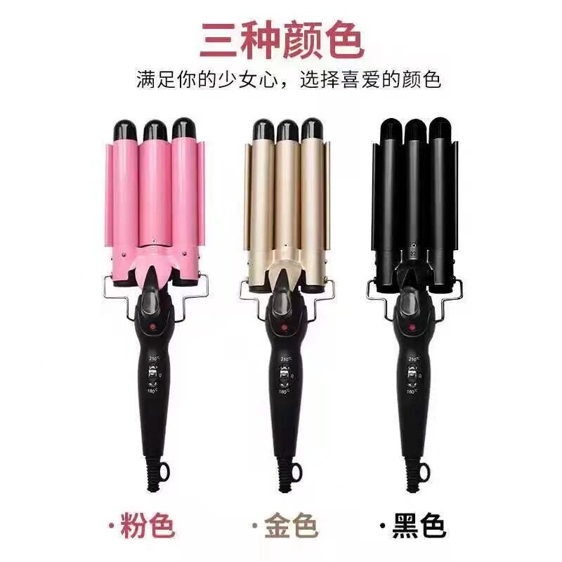 三棒卷发器自动卷发棒蛋卷头神器无线直发梳小家电夹板直板夹