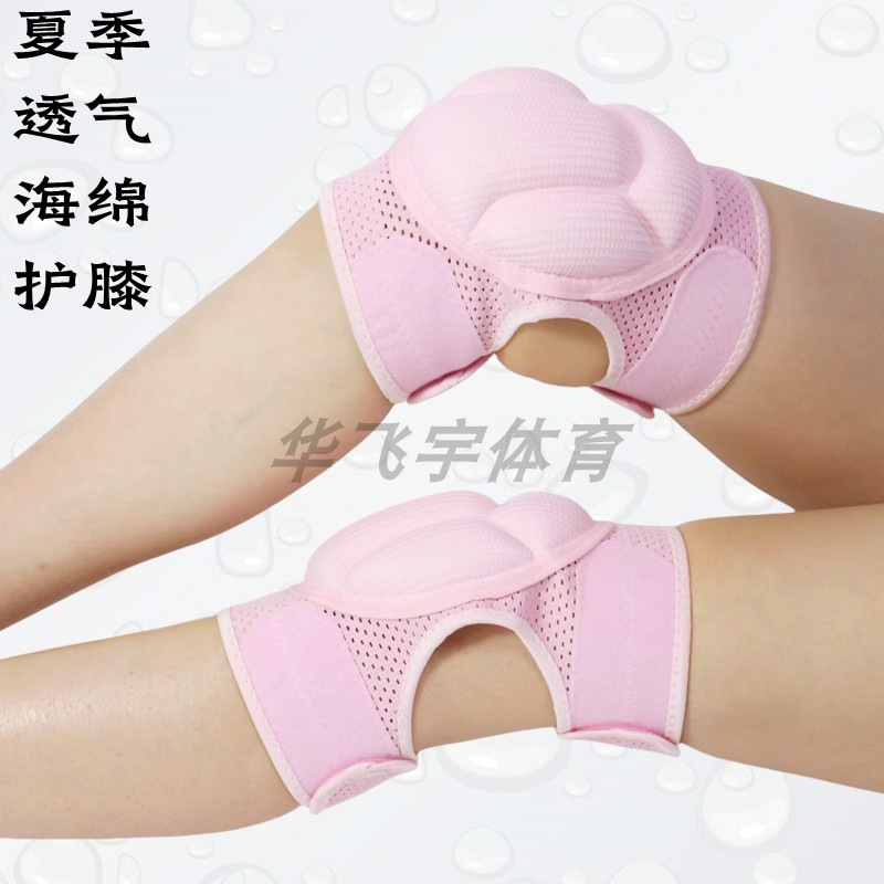 新款夏季轻薄透气加厚海绵护膝儿童成人运动膝盖保护关节厂家供货