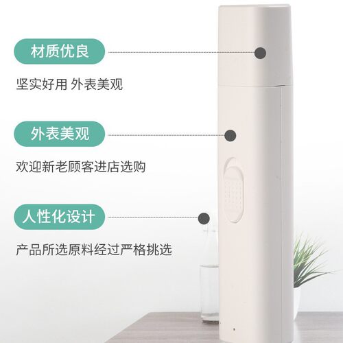 宠物电动磨甲器充电款猫咪磨甲器狗狗指甲钳静音宠物电动磨甲工具