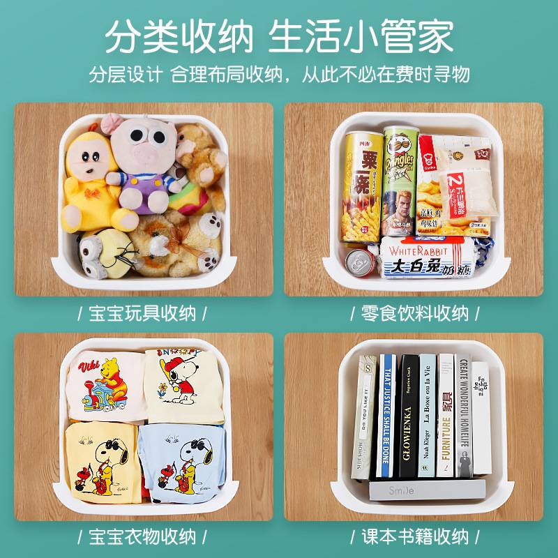 塑料收纳架多层抽屉式儿童玩具整理箱婴儿储物柜宝宝衣柜置物架子