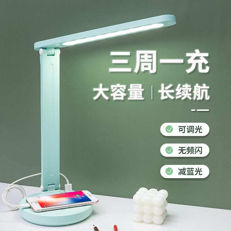 酷毙灯具折叠LED学习儿童学生宿舍护眼阅读充电USB台灯酒店礼品