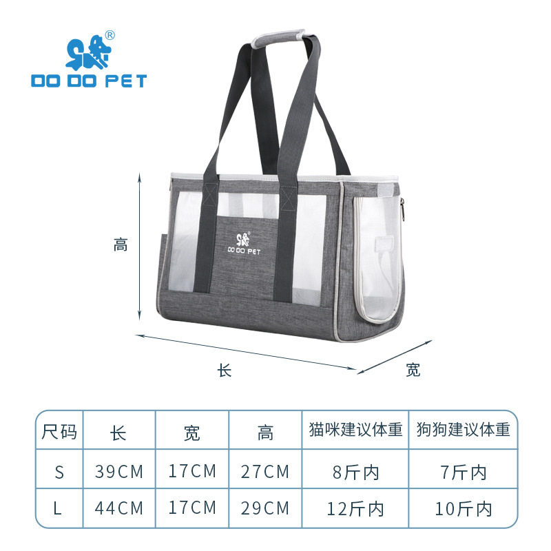 DODOPET宠物外出包夏天透气猫包猫包便携外出背包狗狗出门手提包