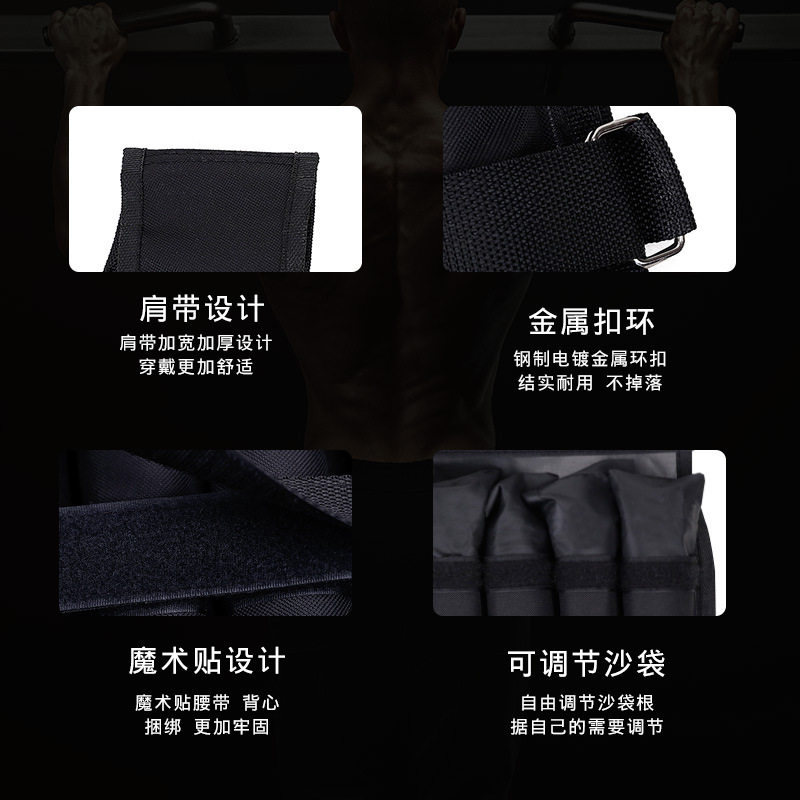 负重背心沙衣加重训练装