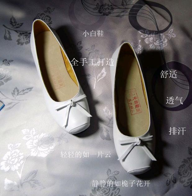 小白鞋羊皮全手工定制方头芭蕾舞