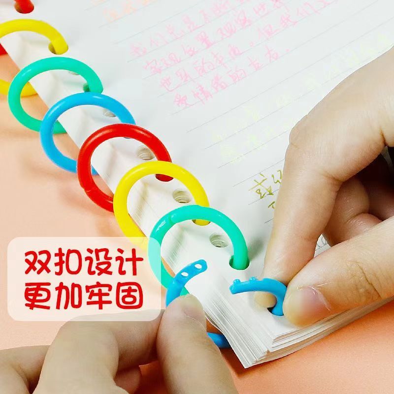 塑料活页装订环胶圈开口环书圈彩色活页本封面卡扣环卡片扣环打/