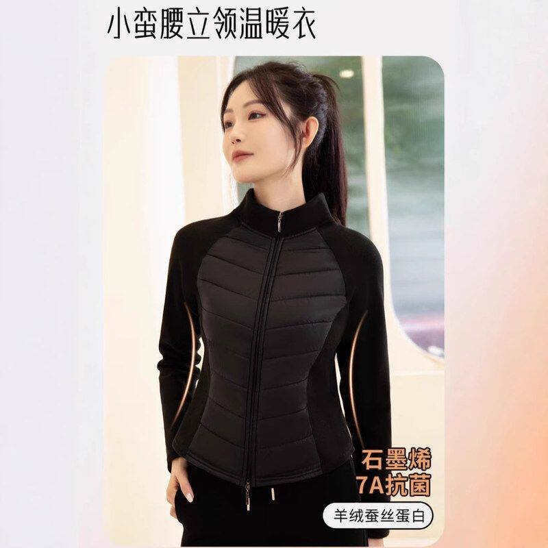 轻薄款石墨烯棉服女短款24新款修身瑜伽运动户外保暖健身立领外套