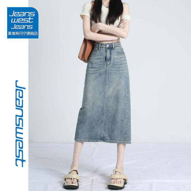真维斯JEANS高腰后开叉牛仔半身裙女夏季小个子复古a字包臀中长裙