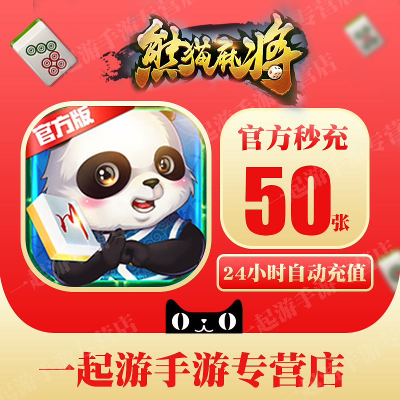 张东翔