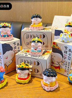 原创十二生肖萌佛本命佛树脂摆件创意公仔小摆件车载桌面摆饰新款
