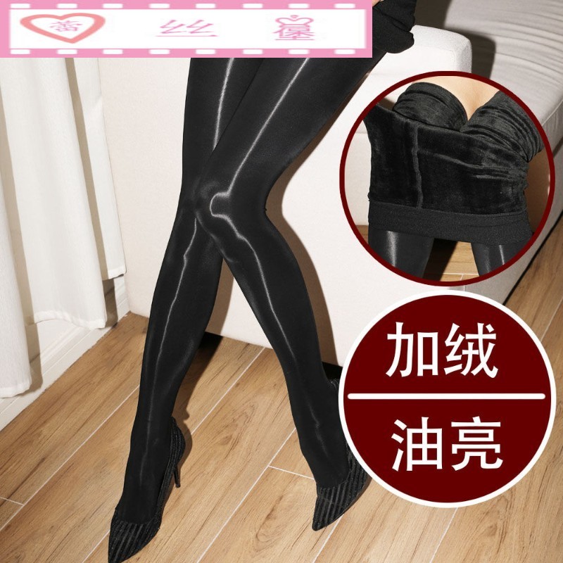 性感油亮加绒套装紧身黑丝美腿打底袜男女神裤春秋加厚高密反光袜