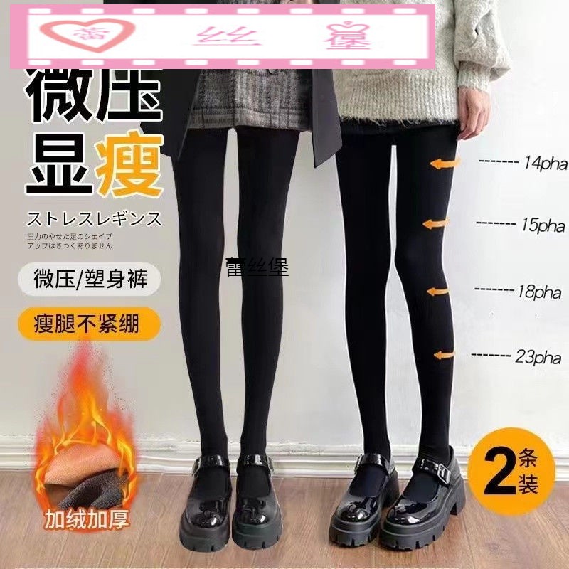 秋冬显瘦腿连裤袜女春秋款中厚天鹅绒打底袜高档压力丝袜肤色黑色