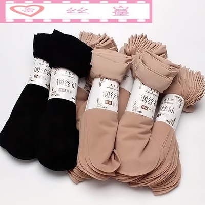 丝袜女夏季薄款女士短款袜子防勾丝短袜黑肉色中筒女袜水晶天鹅绒
