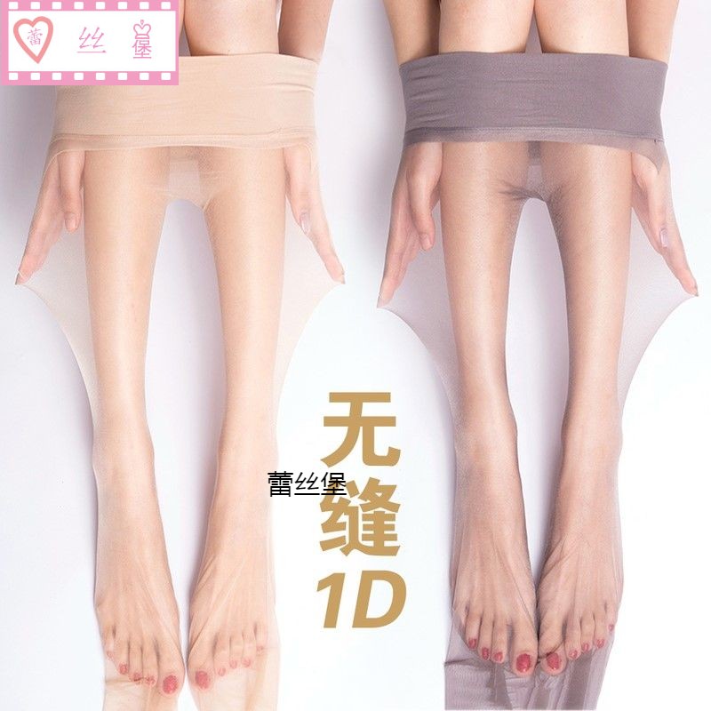 性感丝袜女360无痕黑丝袜无缝包芯丝脚尖透明空姐一体连裤袜情调