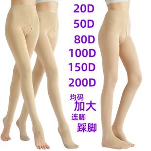性感黑色中厚免脱裤 袜春秋开裆肤防勾丝天鹅绒打底袜 袜女免脱连裤