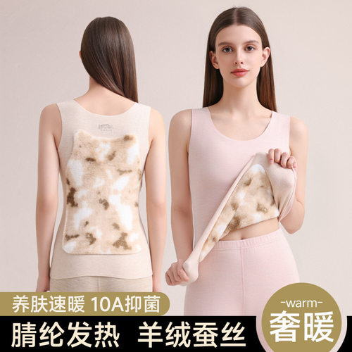 冬季保暖背心女款加厚加绒德羊绒打底衫内衣护胃护腰无袖马甲内穿