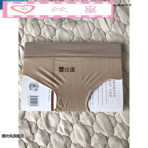 丝袜360度无缝短裤带jj套内裤男女款黑色肤色
