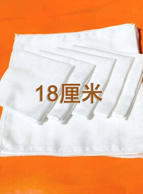 宝宝纯棉纯色纱布纯白色口水巾小手绢迷你巾婴儿喂奶巾方巾a类