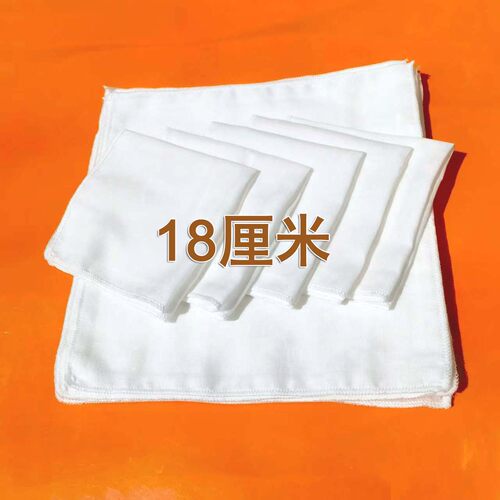 纯棉纱布纯白色方巾无荧光a类