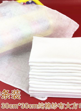 婴儿纯棉手绢双层纱布方巾纯白色口水巾新生儿喂奶巾无荧光剂薄款