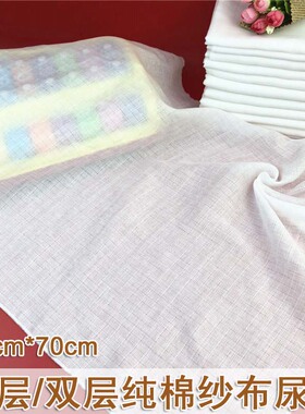 婴儿纯棉尿布纱布尿布尿片可折叠水洗戒子无荧光剂新生儿可洗尿布