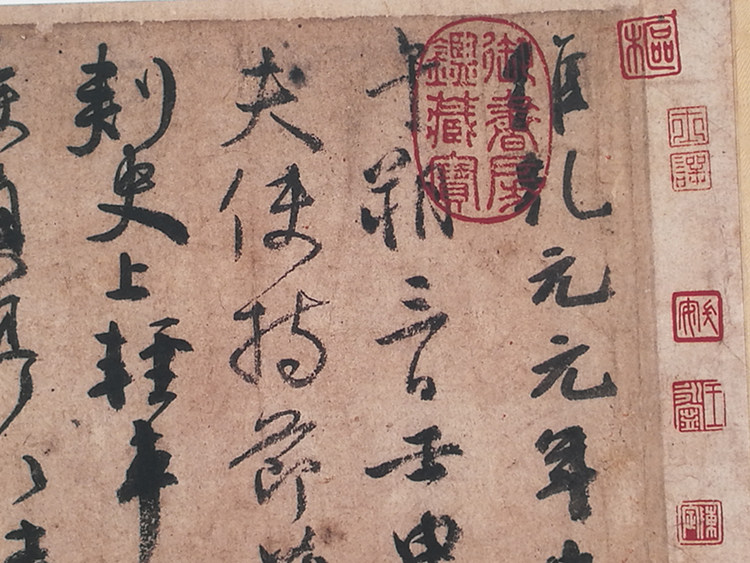 颜真卿祭侄文稿天下第二行书艺术微喷古代书法原作复制品装饰画