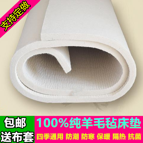 毛毡炕毡布铺电热炕耐高温火炕