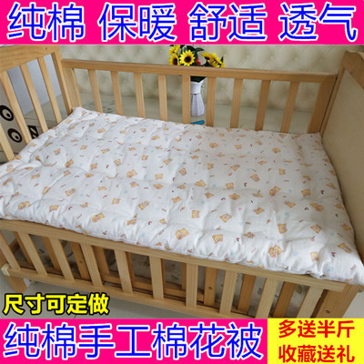 定做婴儿手工纯棉冬被
