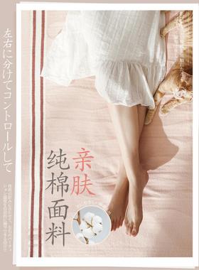 MORITA森田保湿电热毯单双人三人除螨调温定时水洗自动断电电褥子