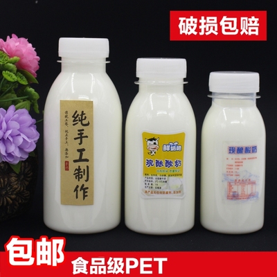 大口塑料瓶pet食品级加厚圆柱