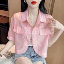短款 防晒衣女夏2023夏季 冰丝polo领短袖 衬衫 上衣吊带外套 新款 开衫